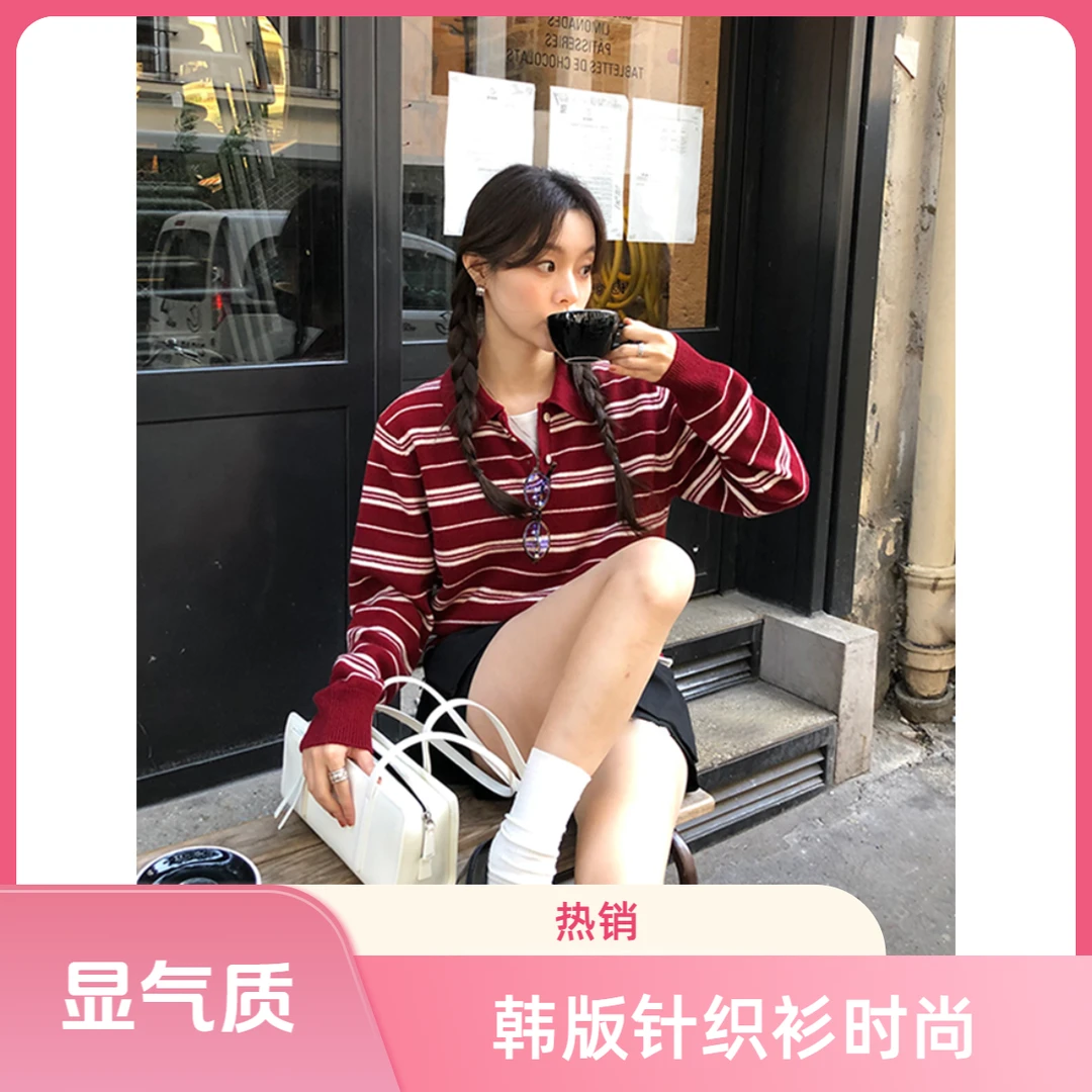 韩版早秋chic时髦polo领针织衫女秋冬设计感长袖毛衣收腰显瘦上衣