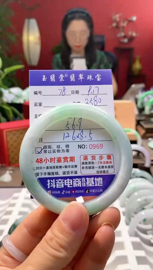 未镶嵌手镯翡翠翡翠78