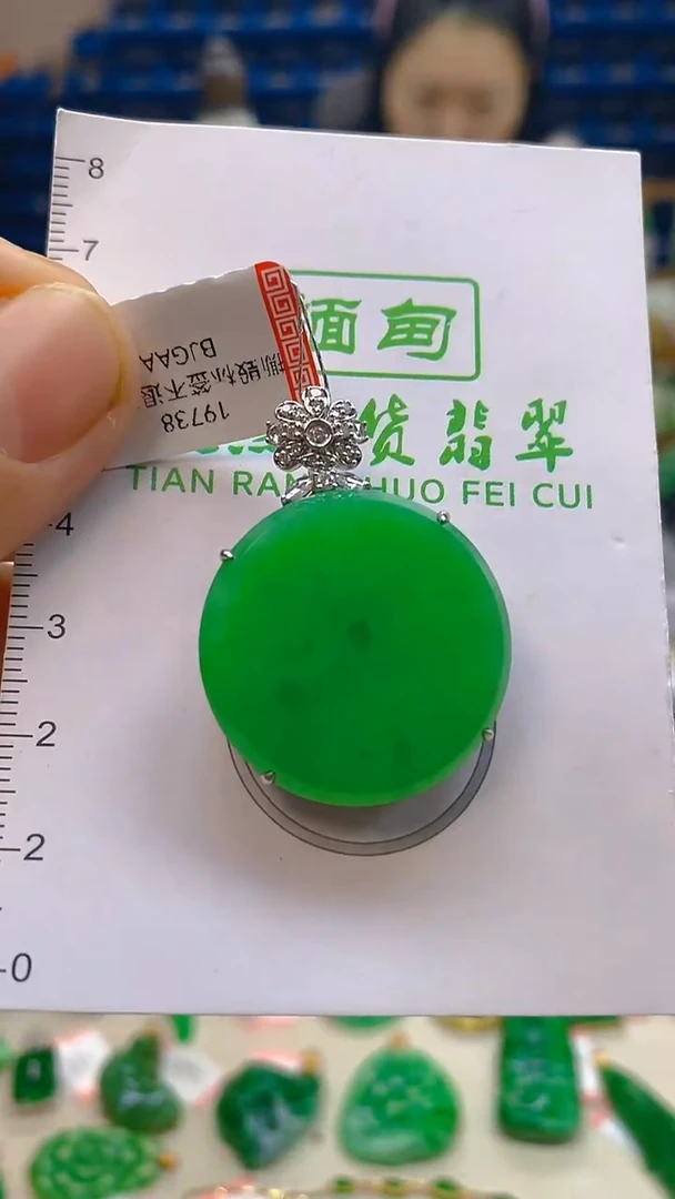 颈饰18K金镶嵌翡翠新号开播 全场乱卖