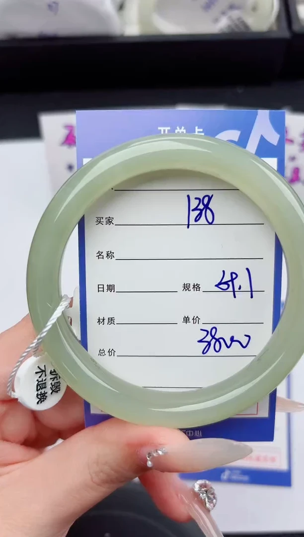 未镶嵌手镯和田玉138嗨购微色差T7