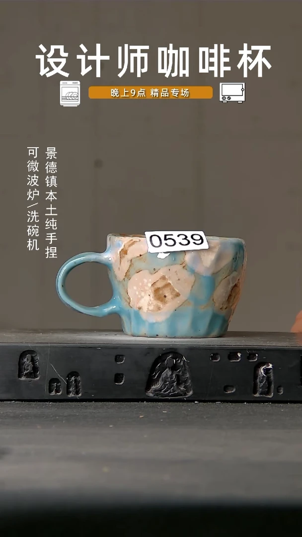 539设计师手作微波炉洗碗机可进