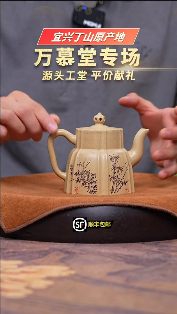 茶壶紫砂本绿泥六方宫灯280cc