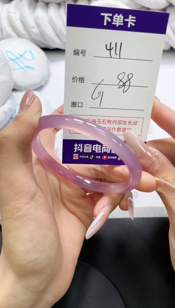 未镶嵌手镯玛瑙/玉髓411