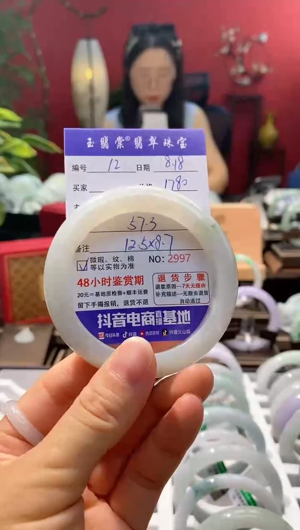 翡翠手镯未镶嵌翡翠12