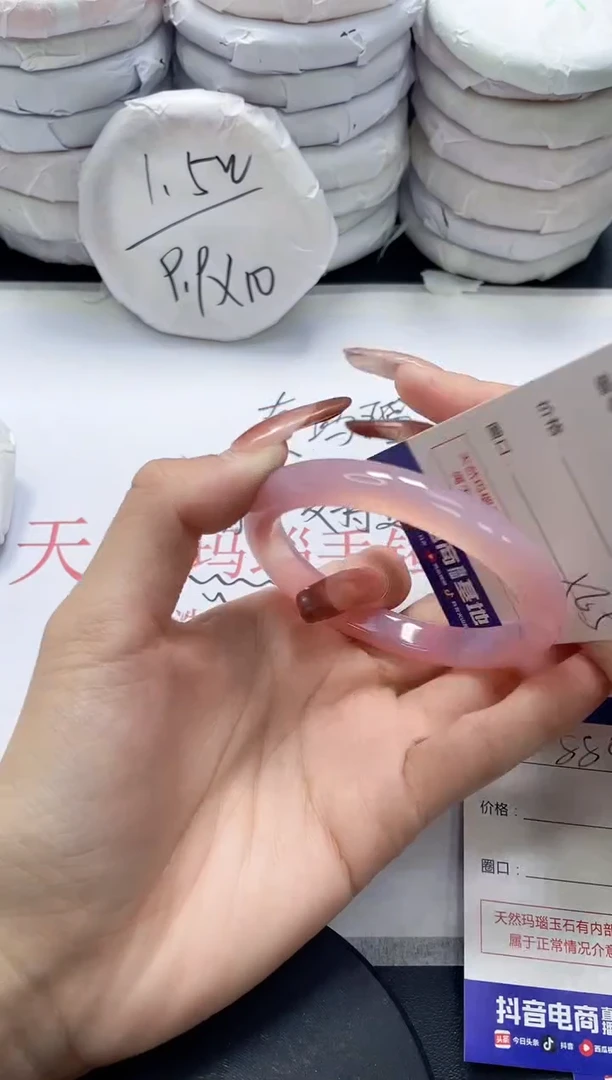 未镶嵌手镯玛瑙/玉髓884