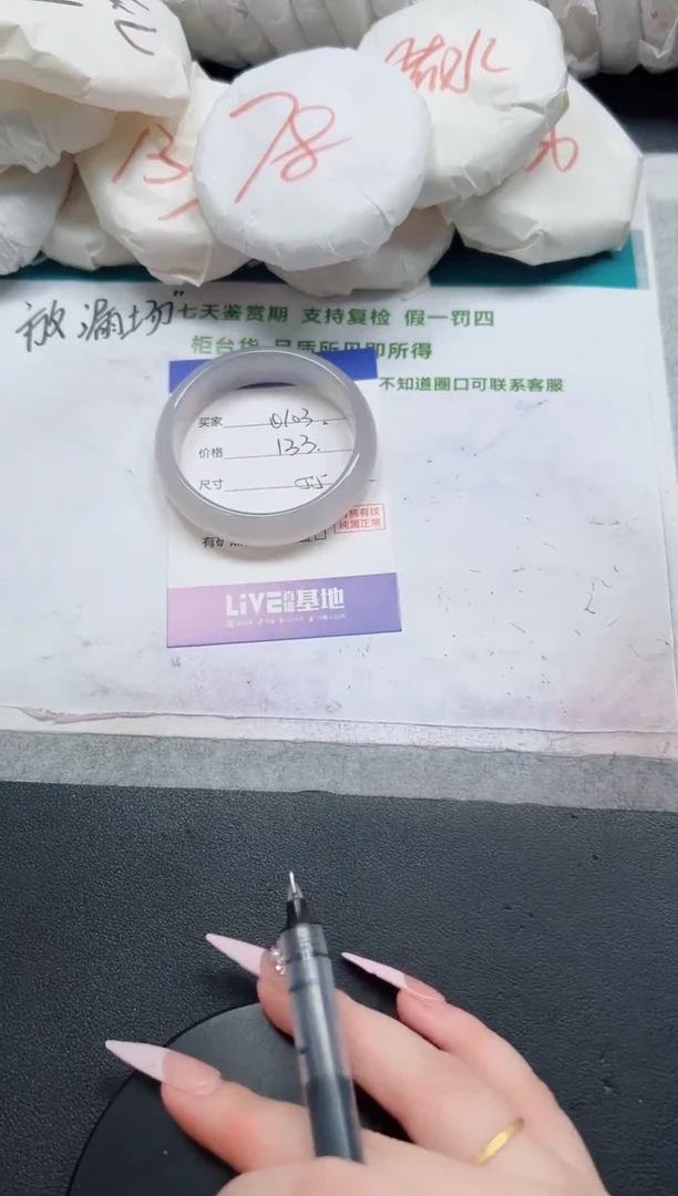 石英质玉手镯未镶嵌103-55
