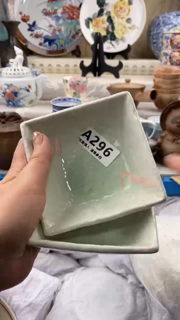 【闪购商品】296