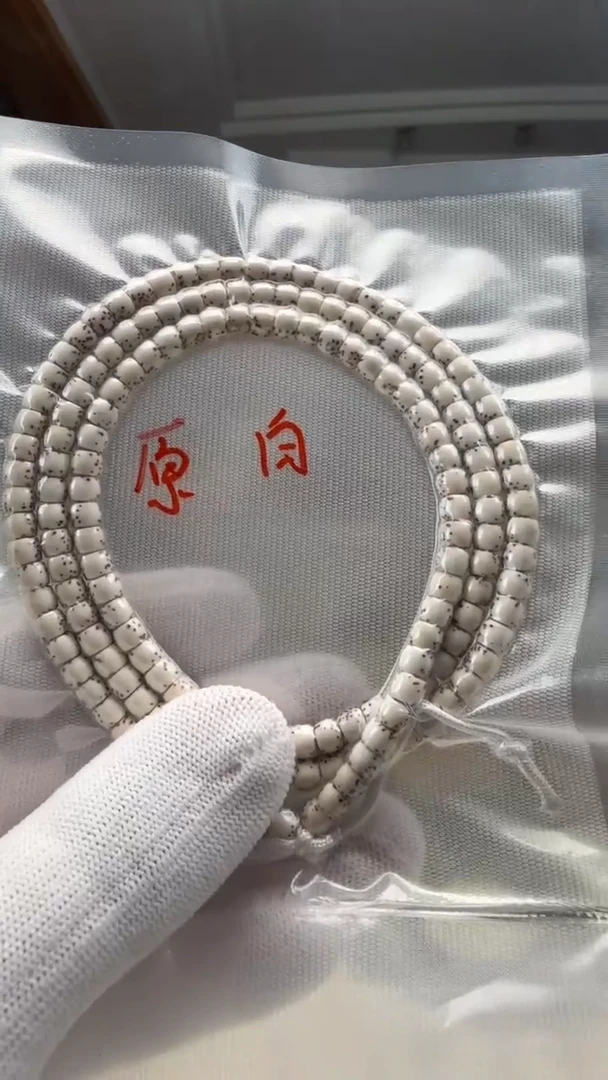 手串星月菩提原白5*4长串编号3