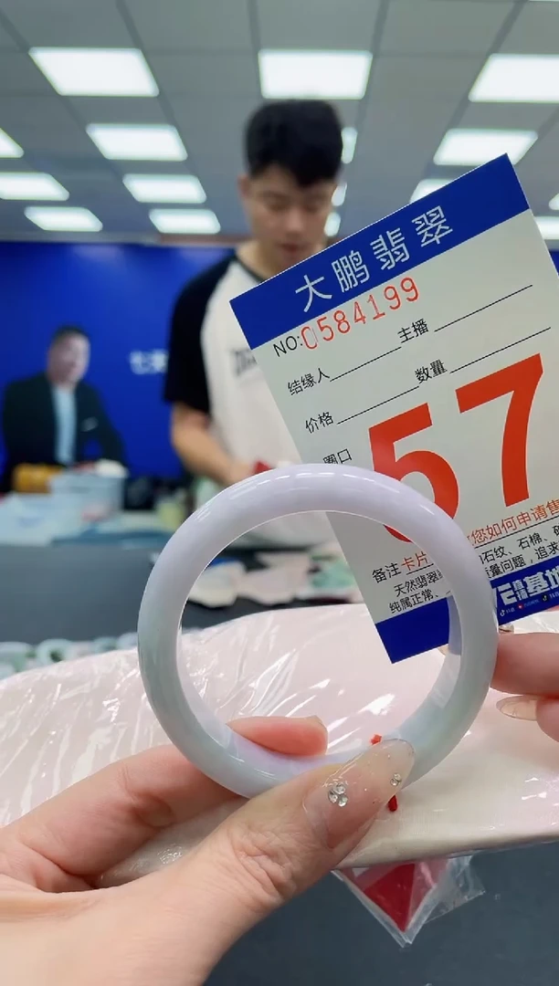 翡翠手镯未镶嵌AAAAAAAAA