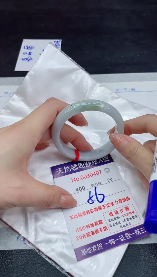 【闪购商品】翡翠手镯未镶嵌1111111111