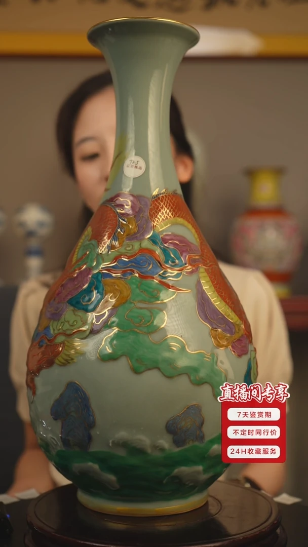 其他粉彩描金玉壶春瓶一只