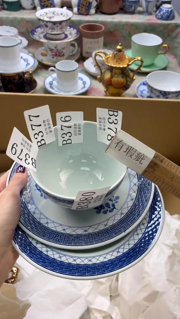瓷片吉**意       B377