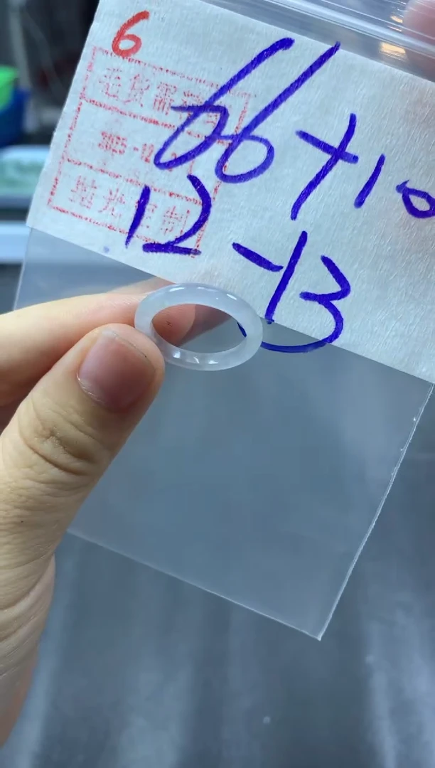 未镶嵌定制翡翠戒圈12-13#76毛货需精细抛光