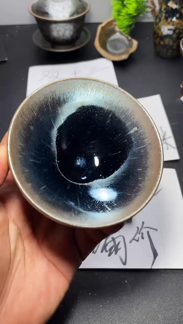 茶盏252叶紫建盏