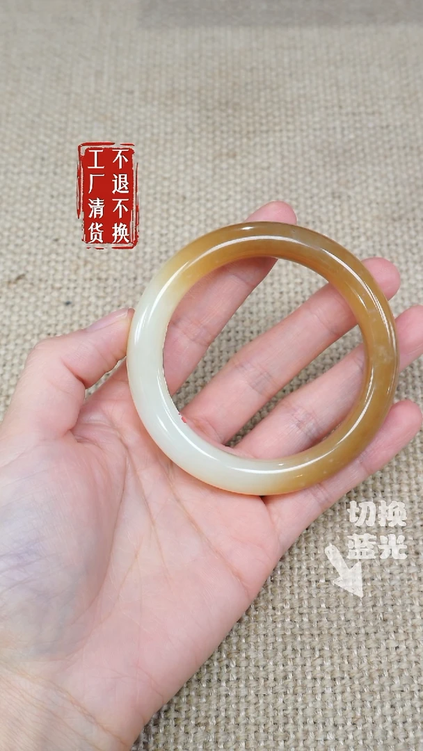 和田玉手镯未镶嵌98工厂抛货 不退不换 棉点皮坑