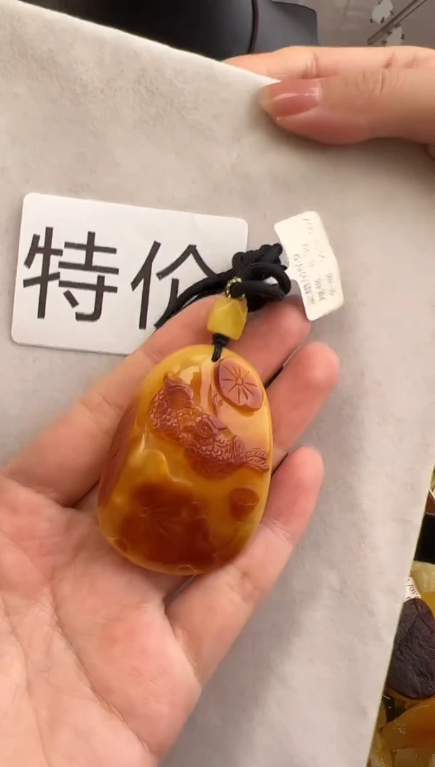 【闪购商品】琥珀裸石未镶嵌10211095-吊坠