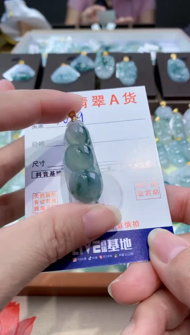 颈饰18K金镶嵌翡翠天然缅甸翡翠A货挂件