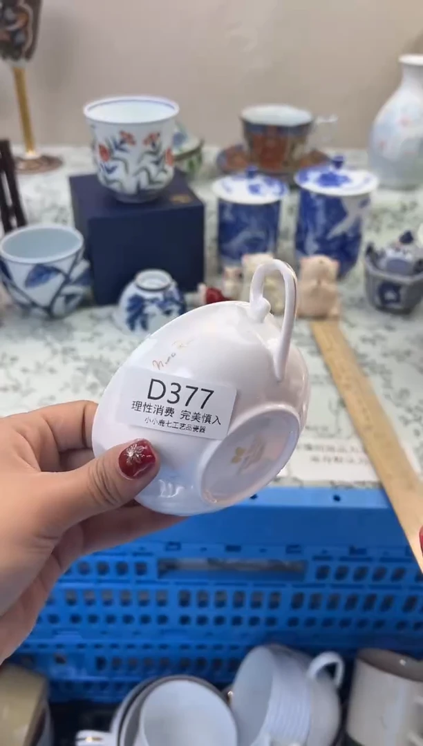 瓷?**西377DDDDDDDDDDDD