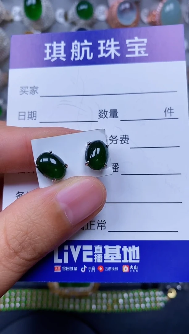 【闪购商品】翡翠耳饰银S925镶嵌0685