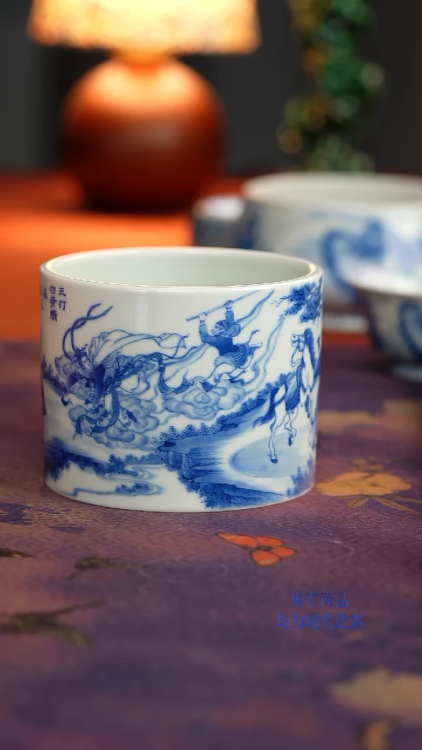 天心雅器三打白骨精水洗