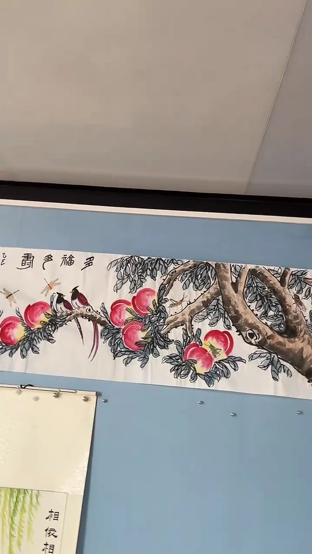 国画天*武天庆寿桃图9平尺