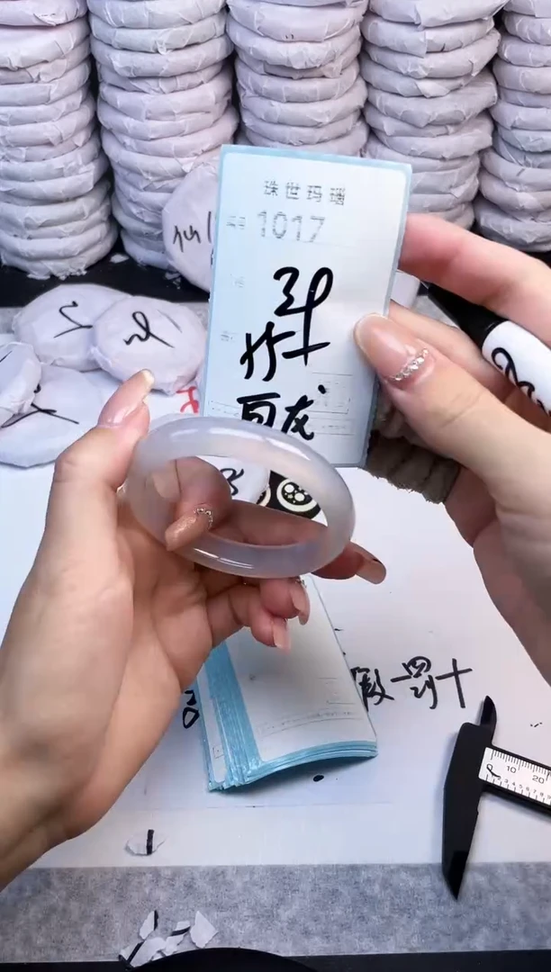 手镯玛瑙/玉髓未镶嵌1017