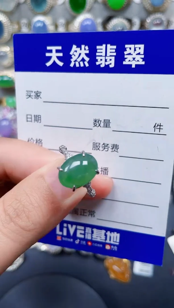 银S925镶嵌戒指翡翠226