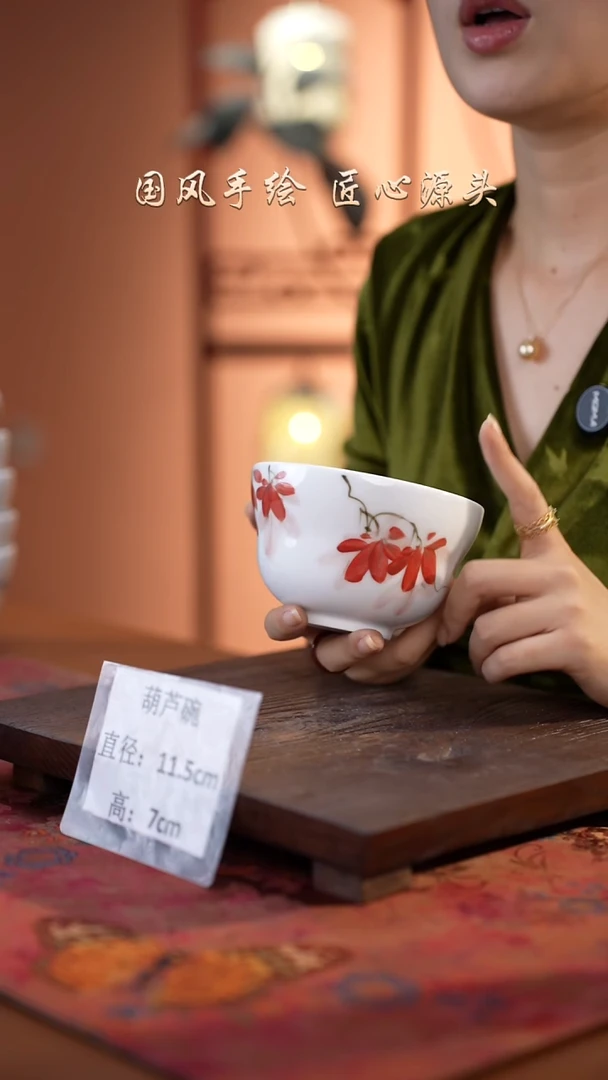 陶瓷景德镇高温釉中彩葫芦碗直径11.5高7