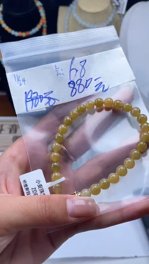 未镶嵌定制翡翠天然翡翠珠子