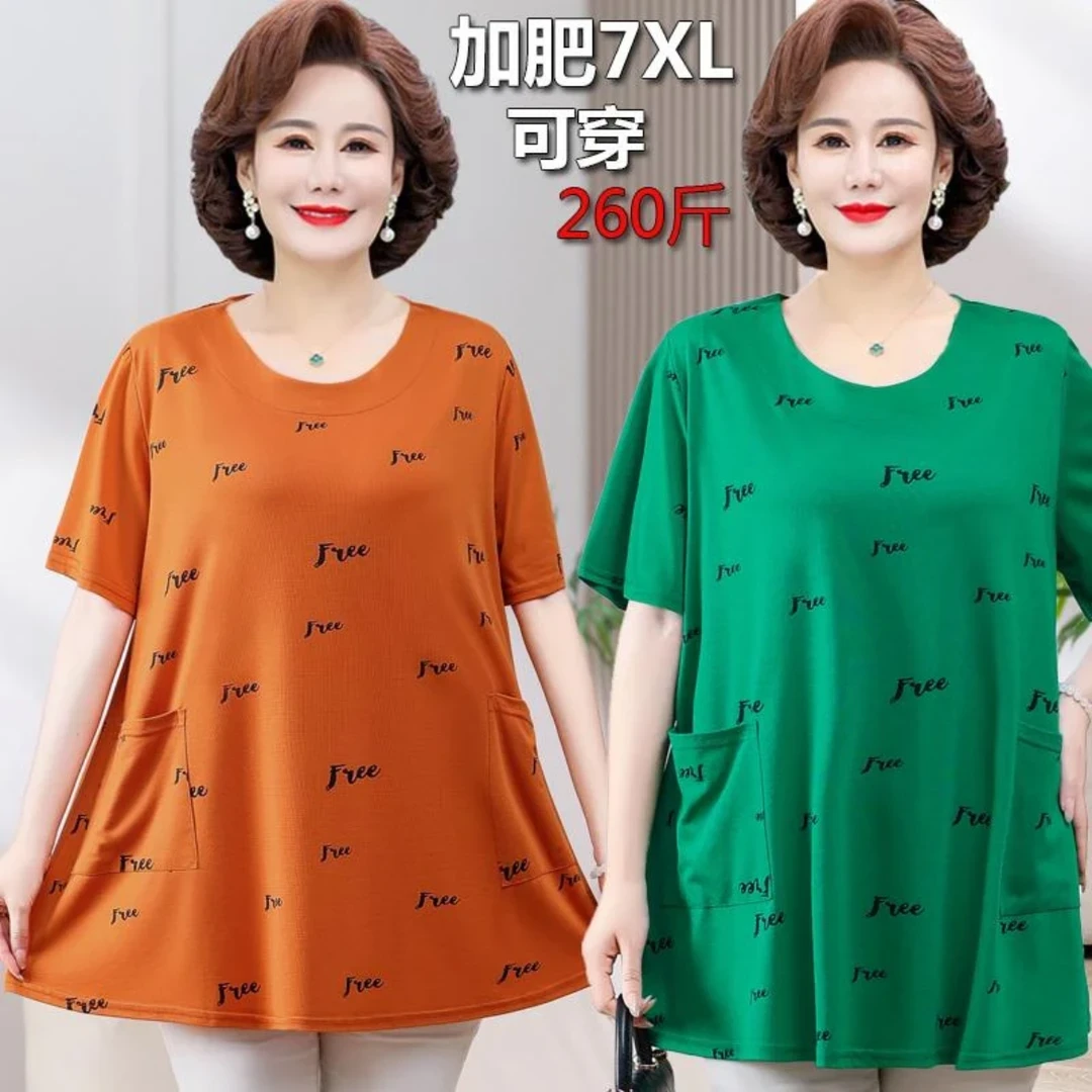 【专柜正品】2025夏季加肥大码口袋短袖T恤宽松胖妈妈夏装韩版上衣