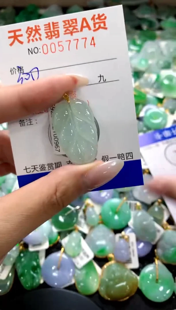 翡翠18K金镶嵌颈饰1
