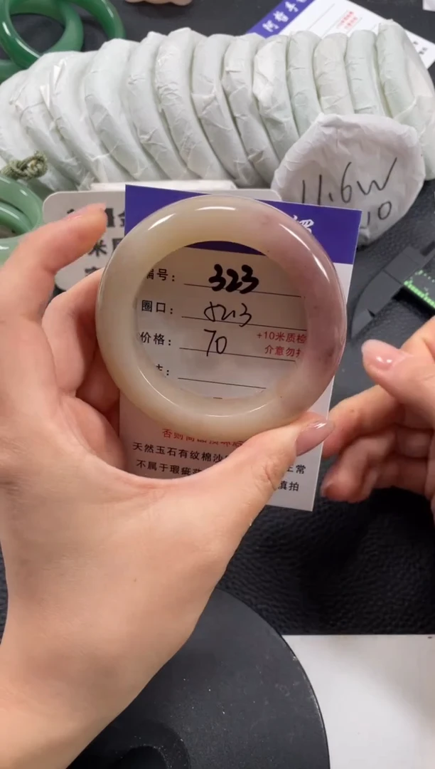 【闪购商品】石英质玉手镯未镶嵌52