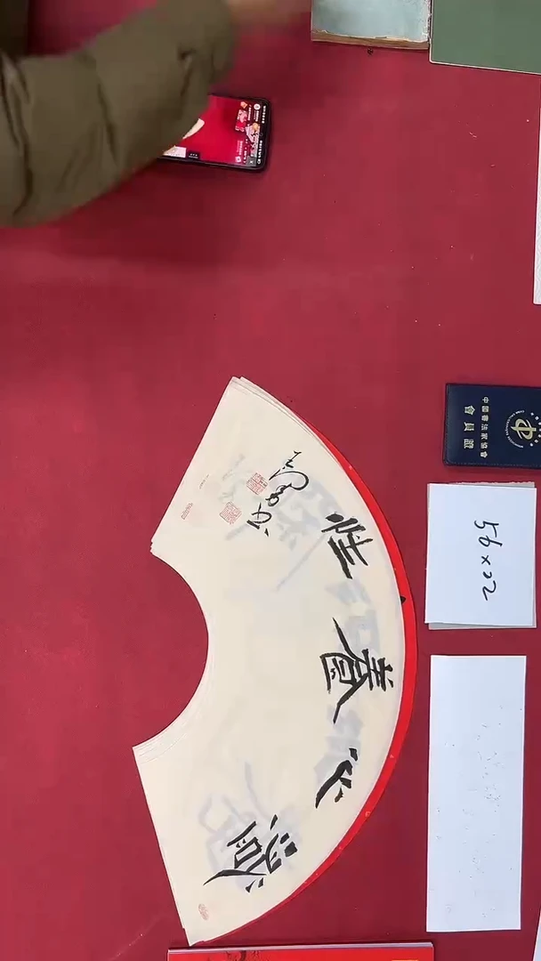 书法王泽勇老师作品