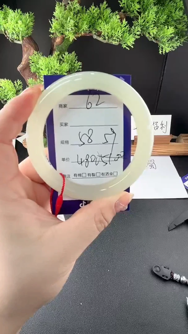 【闪购商品】和田玉手镯未镶嵌微色差62