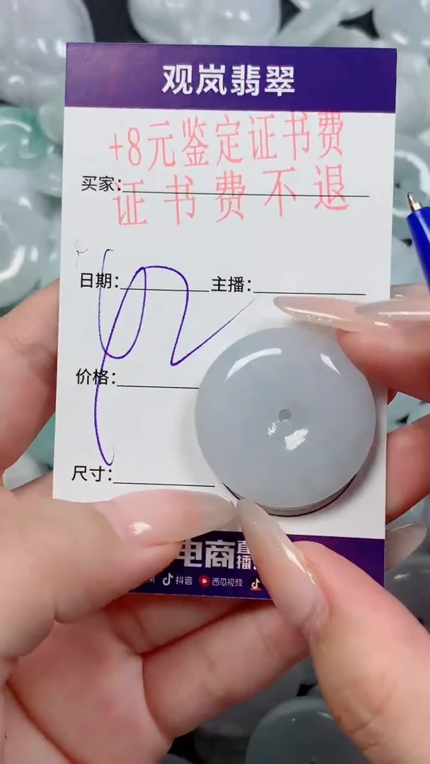 翡翠未镶嵌颈饰缅甸天然翡翠保A保天然