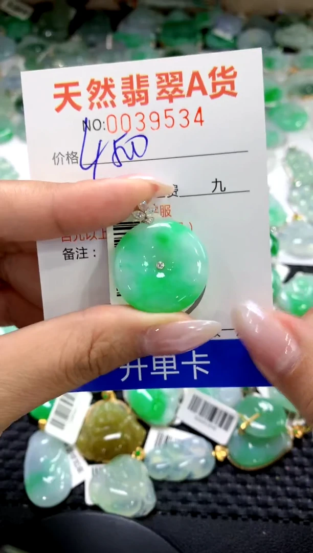 颈饰18K金镶嵌翡翠1111111111111111
