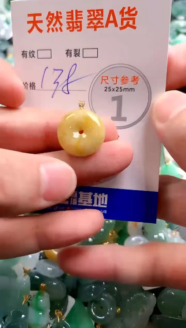 颈饰18K金镶嵌翡翠1037975928