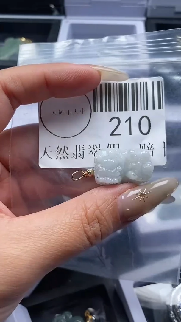 颈饰未镶嵌翡翠210