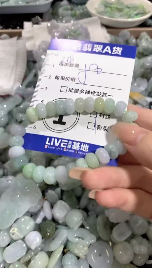 颈饰未镶嵌翡翠天然翡翠A货批量多样性发一件