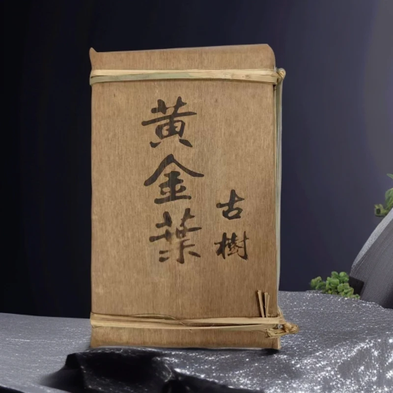 2014年南糯山拔玛古树黄金叶200克/砖