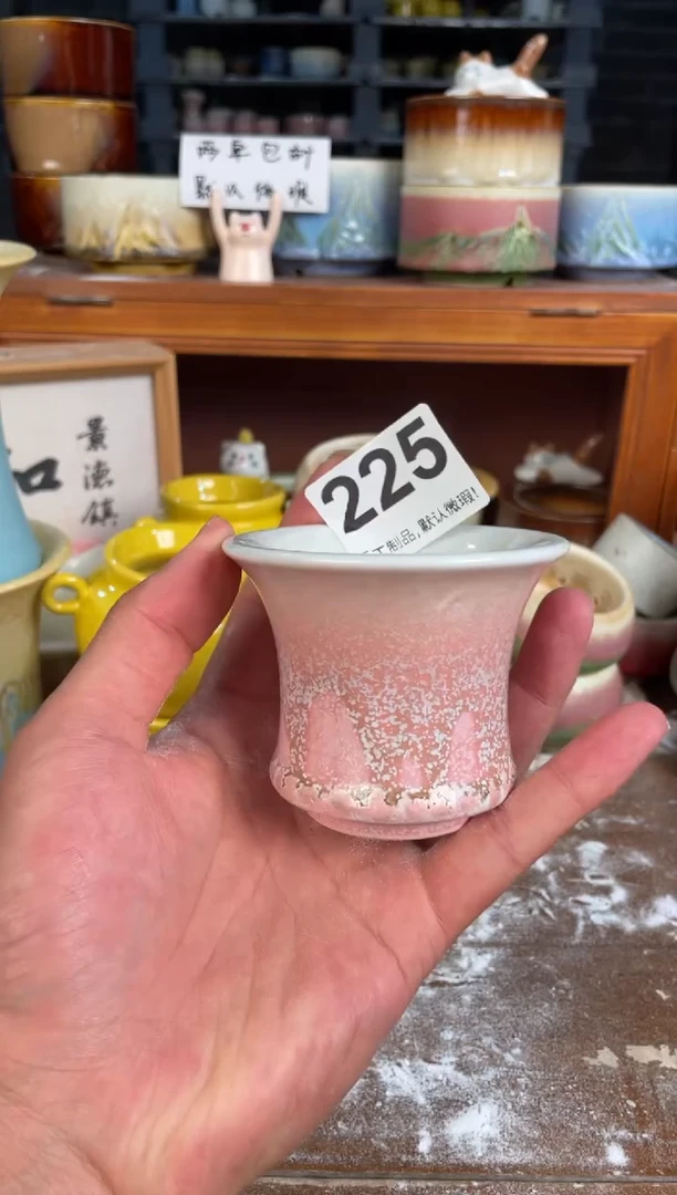 瓷片225知木小芳花盆直播编号