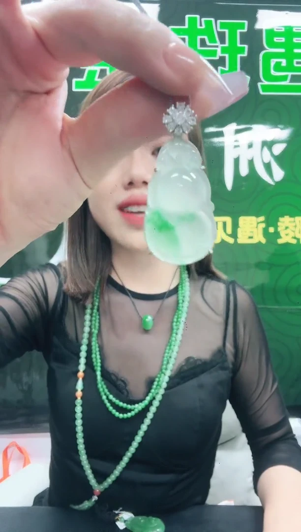 未镶嵌1石英质玉（非洲翠）/0344