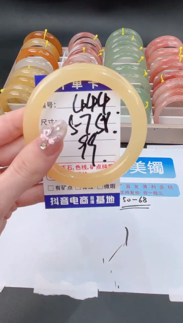 未镶嵌手镯石英质玉444