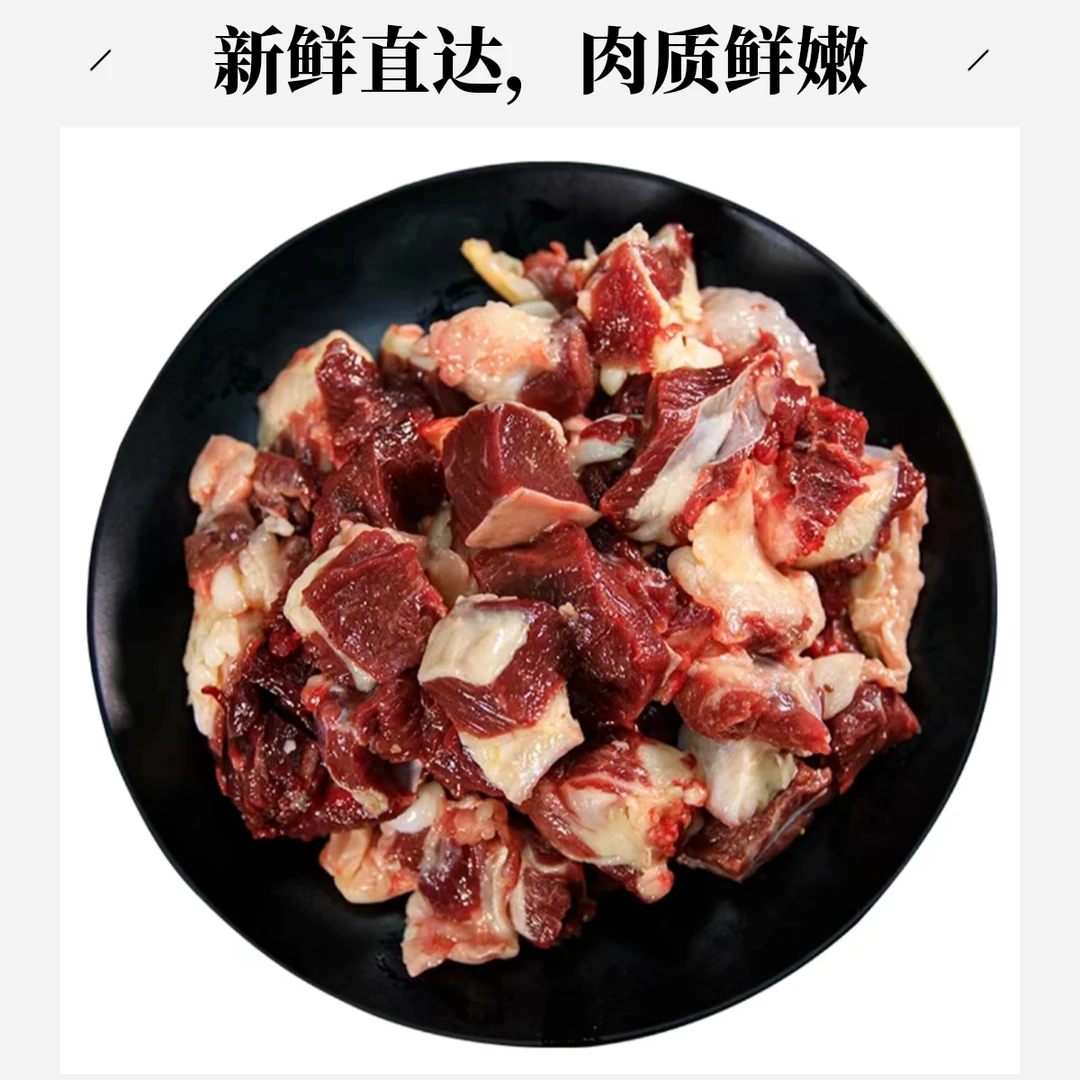原切鲜肉筋头巴脑有筋有肉（备注：炖/煮/牛肉面）拒绝拼接牛肉同城送牛肉同城配