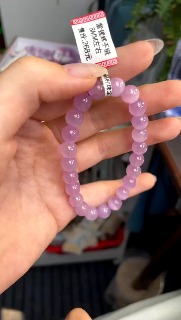 未镶嵌锂辉石手链8±/x-994【紫锂辉