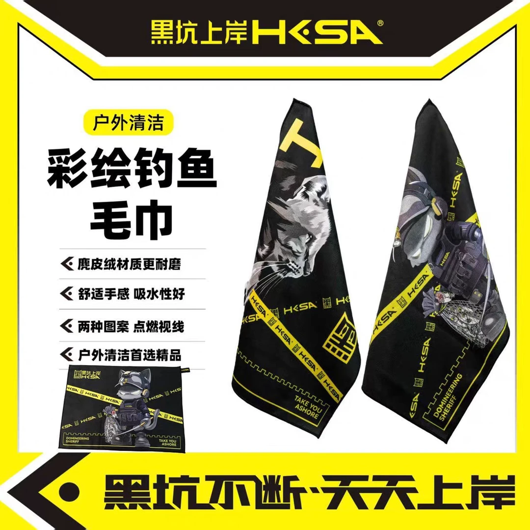 黑坑上岸彩绘钓鱼毛巾麂皮绒珊瑚绒材质加厚超强吸水户外清洁毛巾