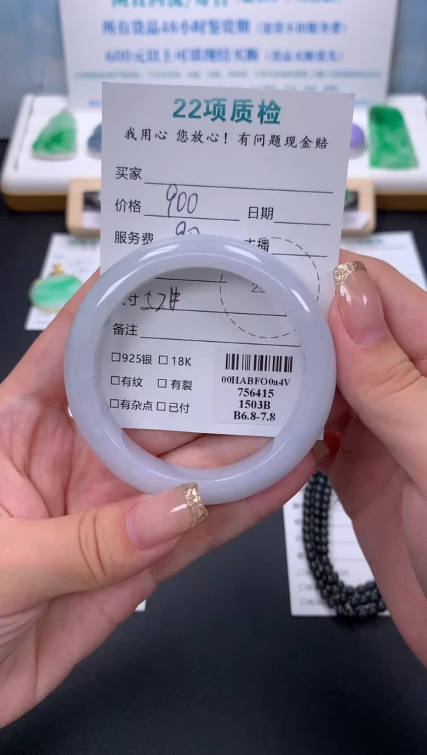 翡翠未镶嵌颈饰模式推广期48小时鉴赏期