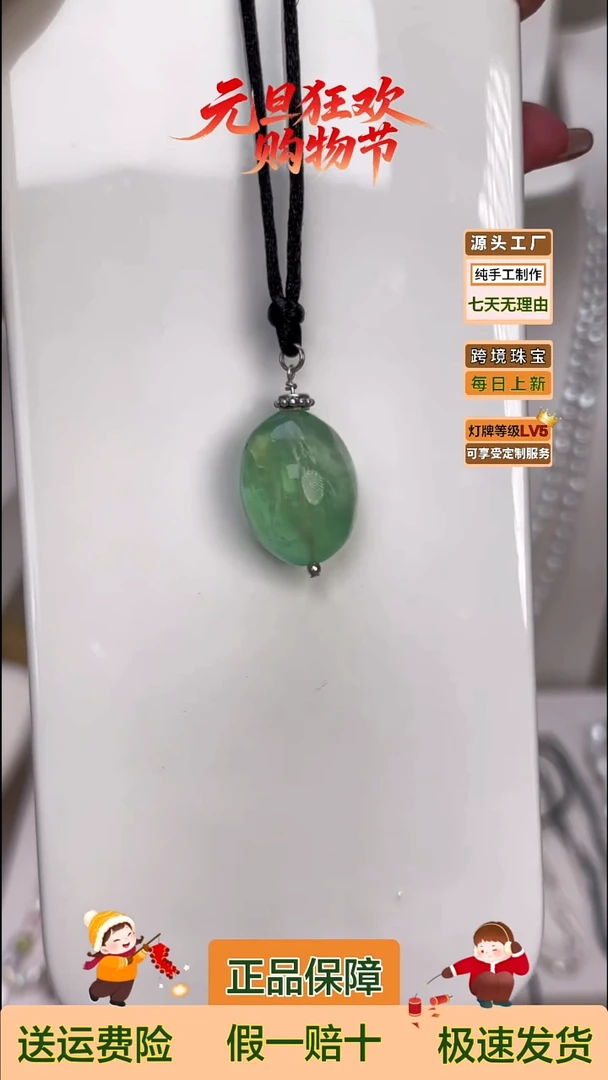 项链未镶嵌淡水珍珠小**叶吊坠