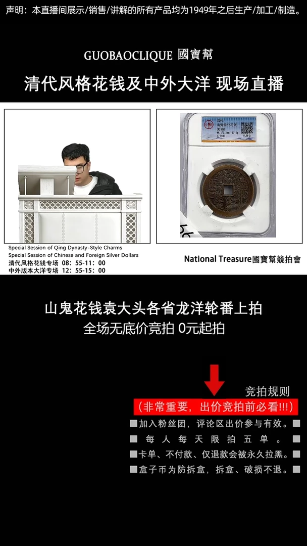 瓷片燎*源头批发商直播间I666