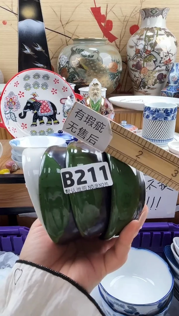 桃****镜==============b211